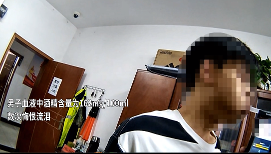 00后醉駕被查，面對刑事強制措施后悔流淚