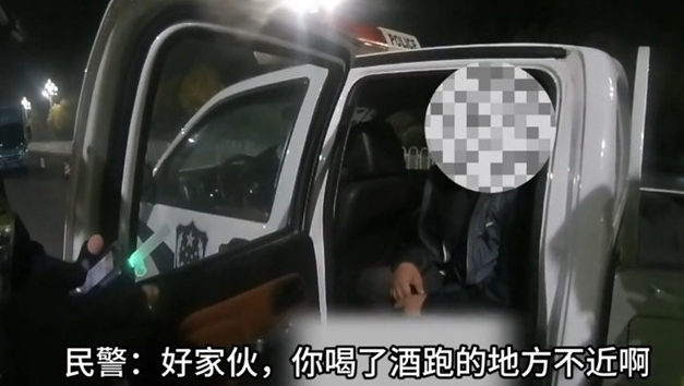 快遞遲到了？快遞車駕駛?cè)司岂{被查了！