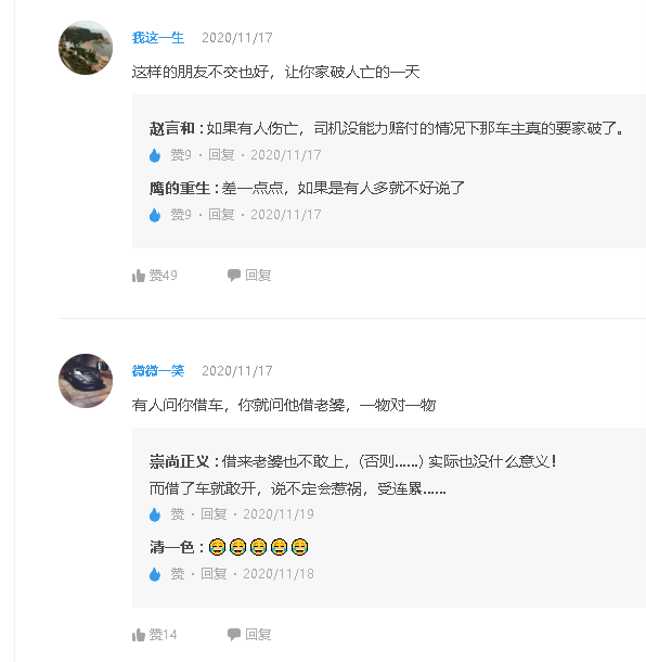 連撞15輛車！廣東中山一男子借車后醉駕，事發(fā)廣場一片狼藉