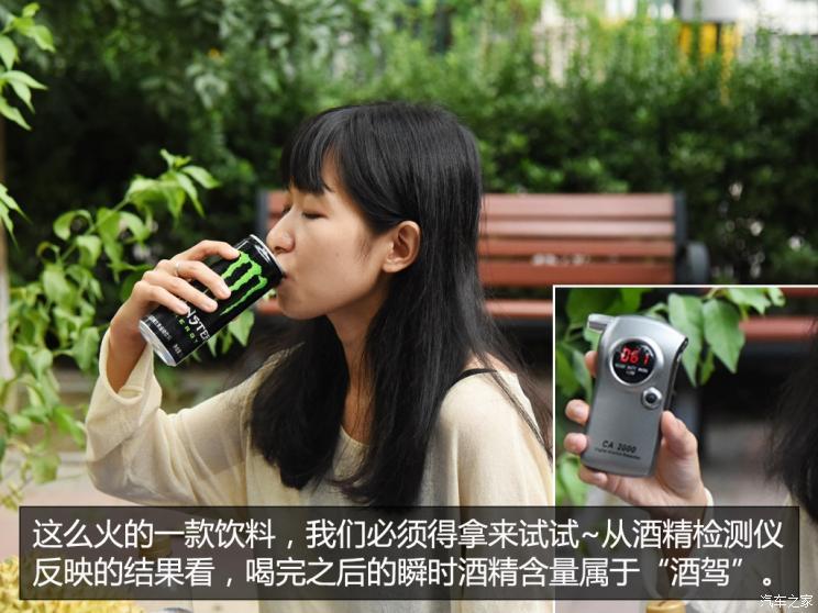 小心吃了這些食物被酒駕？
