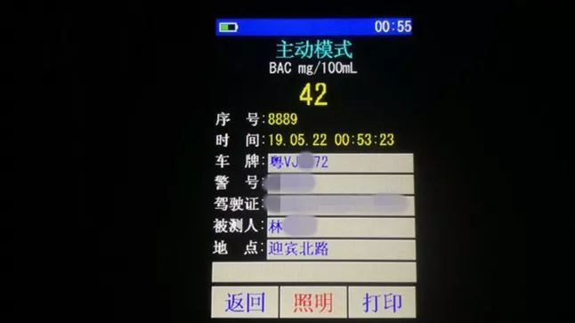 珠海男子網購酒精測試儀自檢過關卻被查出酒駕，交警：假貨