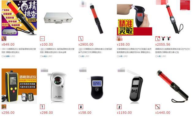 隔夜酒駕怕被查，你會在家備一個酒精測試儀嗎？