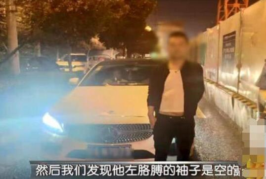 是個狠人!獨臂車主酒駕被查 事件經(jīng)過被還原連交警蜀黍都驚呆了