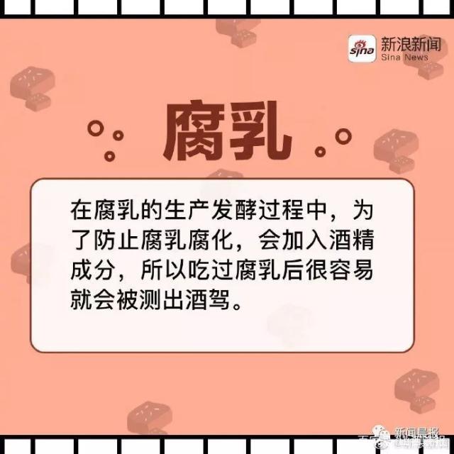 男子堅(jiān)稱沒酒駕，一吹氣酒精值119！警察看到車?yán)镞@東西，放行了