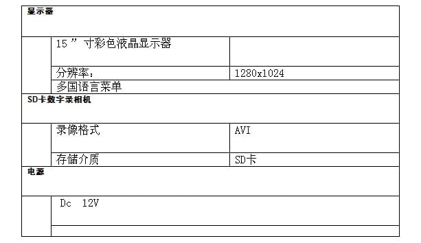車底檢查鏡MCD-V8 車底檢查鏡MCD-V8