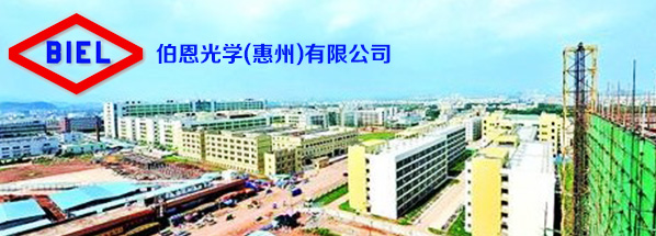 熱烈慶祝惠州伯恩光學(xué)有限公司采購我司安檢產(chǎn)品 熱烈慶?;葜莶鞴鈱W(xué)有限公司采購我司安檢產(chǎn)品